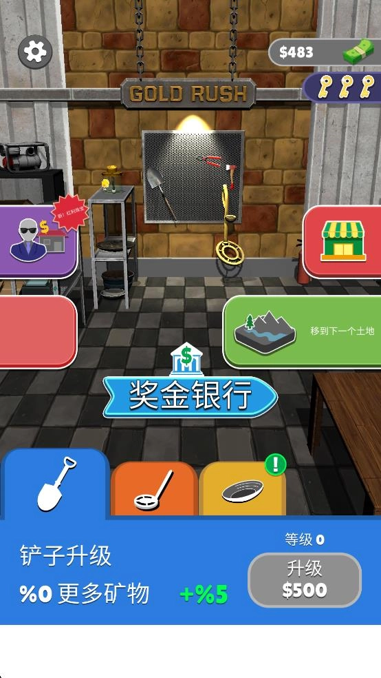 炼金成首富图2