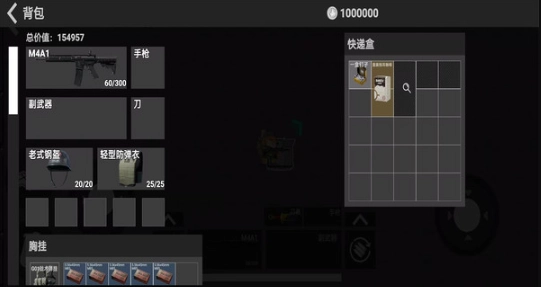 修狗三角洲撤离(3)