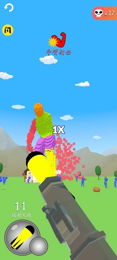 像素射击大师截图1
