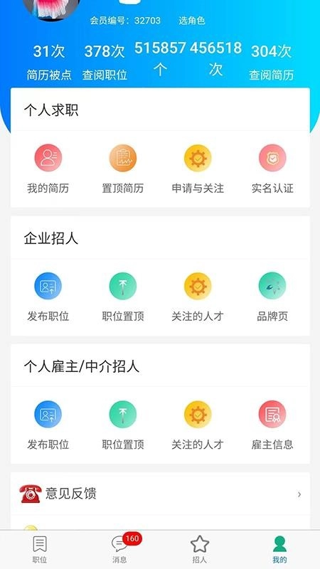 星外工多多