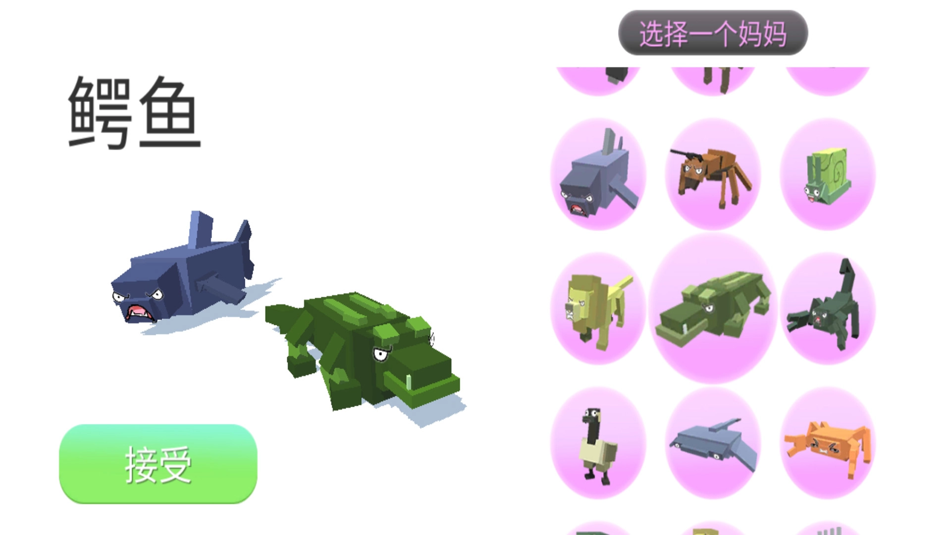 神秘的动物(2)