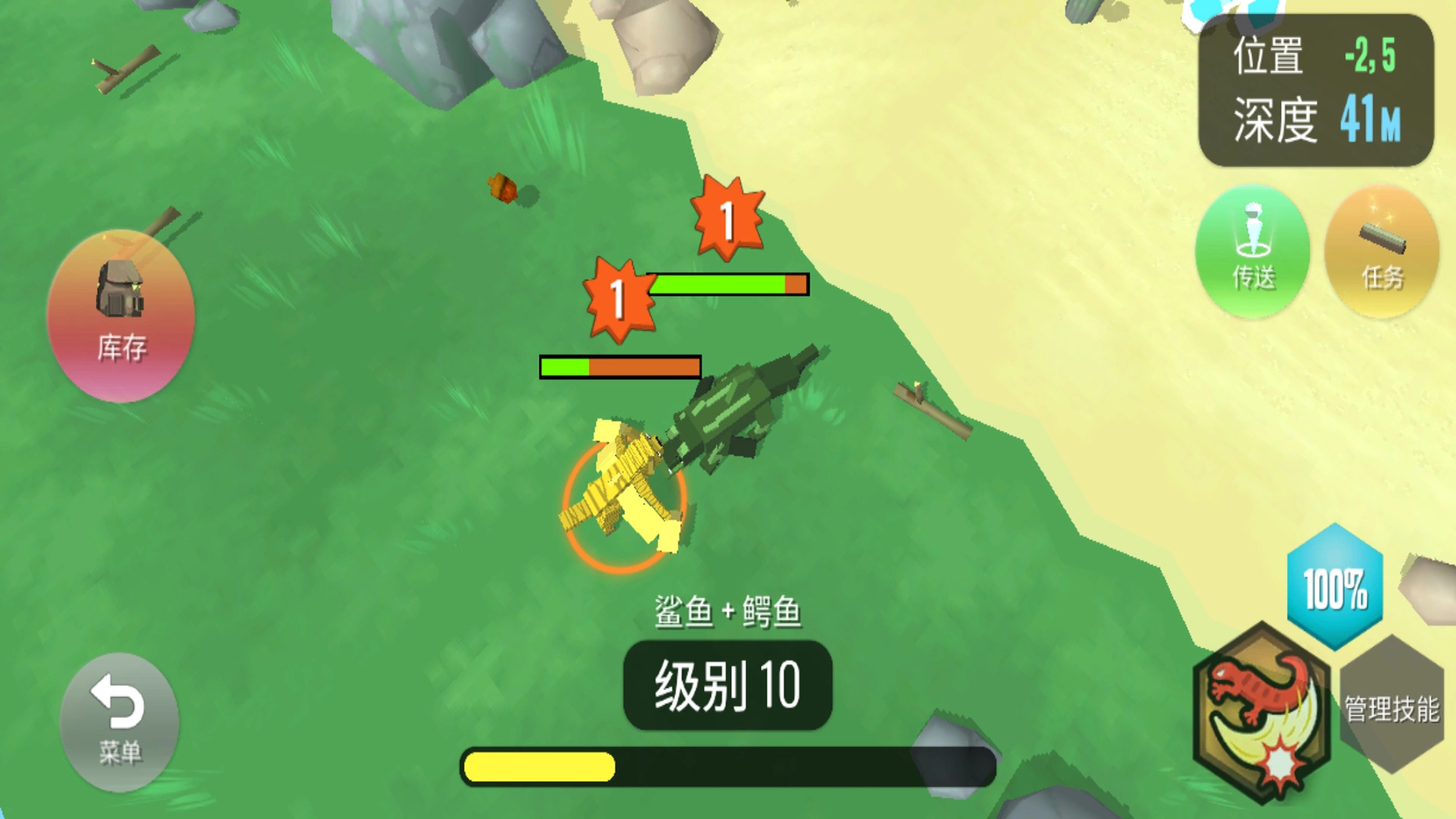 神秘的动物(4)