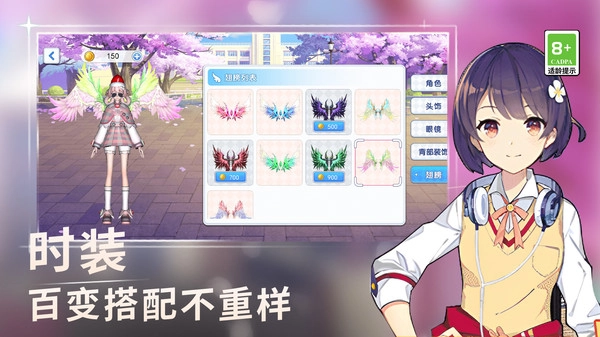 校园酷跑挑战图1