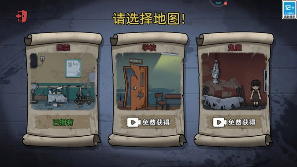 躲猫大对决(1)
