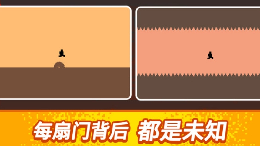 像素地下城