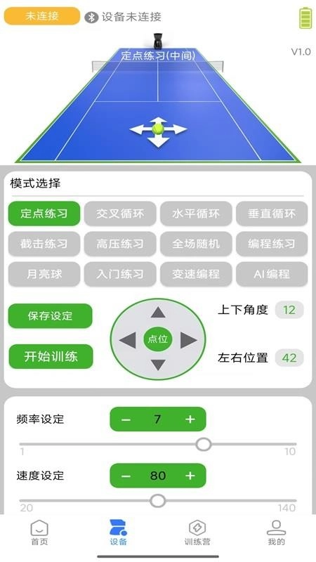 普尚智能图3