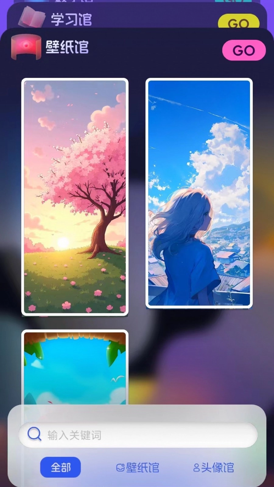 123乐搜图3