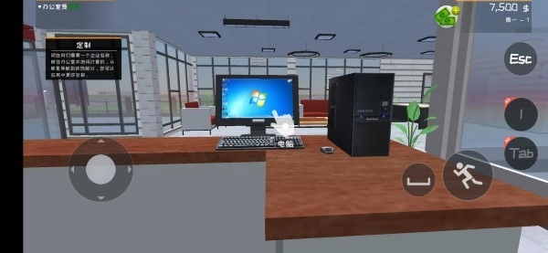 汽车销售商模拟器