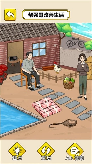 帮奶奶过冬吧图3