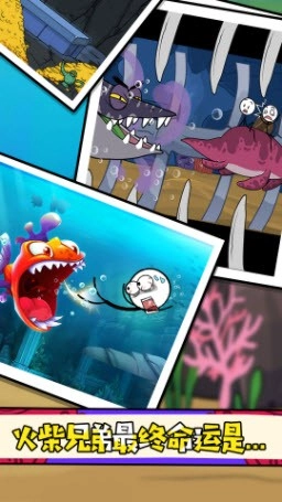 火柴人神枪手汤姆(2)