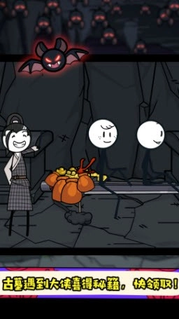 火柴人神枪手汤姆(1)