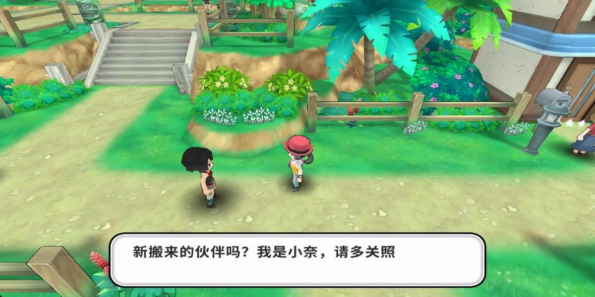 宝可梦传说阿尔宙斯图1