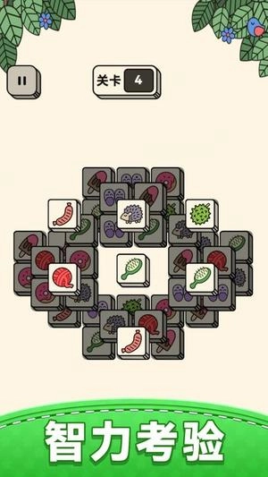 欢乐三消免费版图3