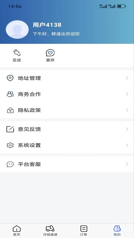 超星鲜图1