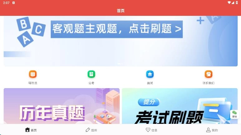 而道教育图1