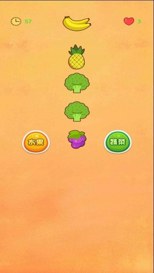 水果乐猜猜(2)