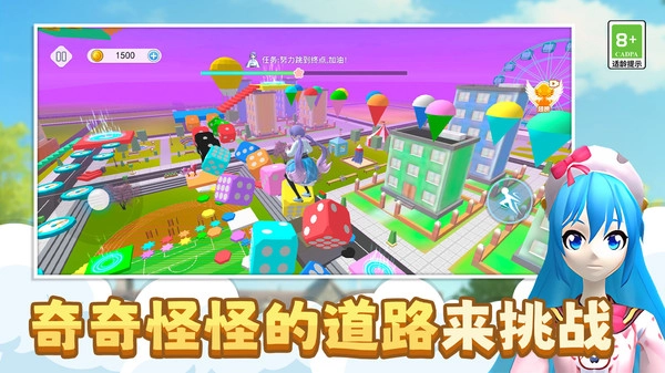 高校女生跑酷3D图2