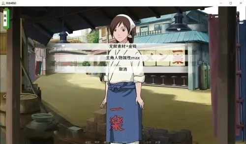 火影忍者异族崛起游戏绿色版图1