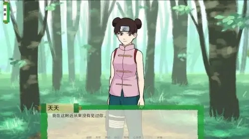 火影忍者异族崛起游戏绿色版图2