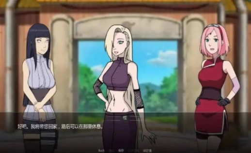 火影忍者异族崛起游戏绿色版图3