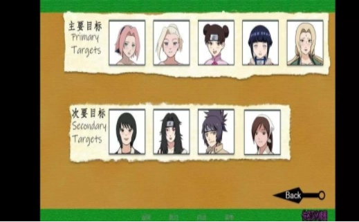 火影忍者异族崛起游戏绿色版图4