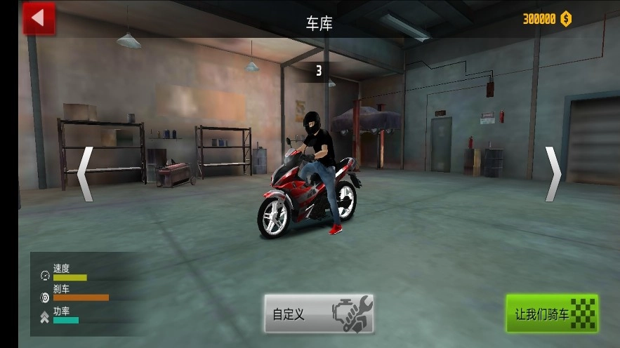 火柴人特技摩托图4