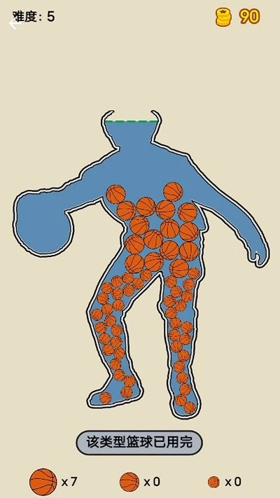 超级投篮王者最新版图3