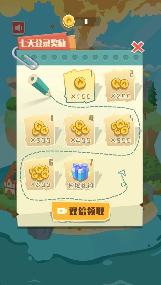 救救小村村截图2