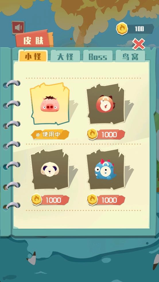 救救小村村截图1