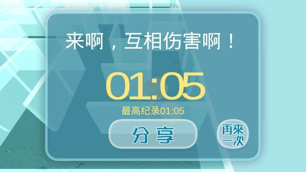 异梦空间