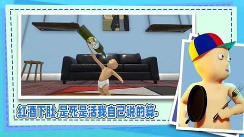 婴儿历险记最新版图3