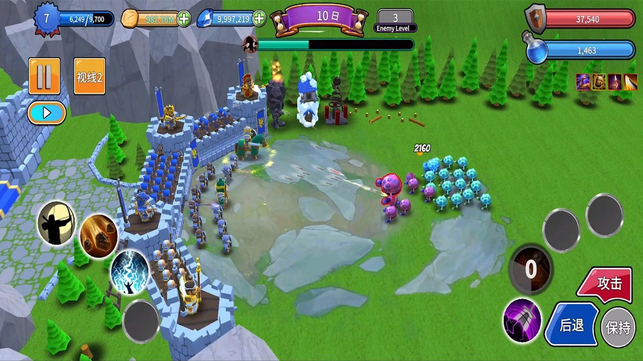 最后的王国-图2