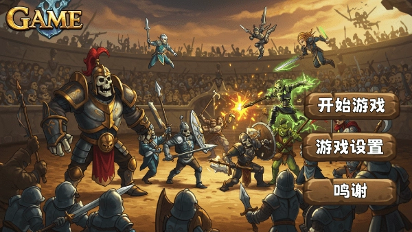 迷你魔物战争图3