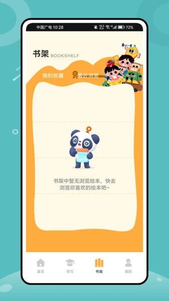 牛津分级阅读图1