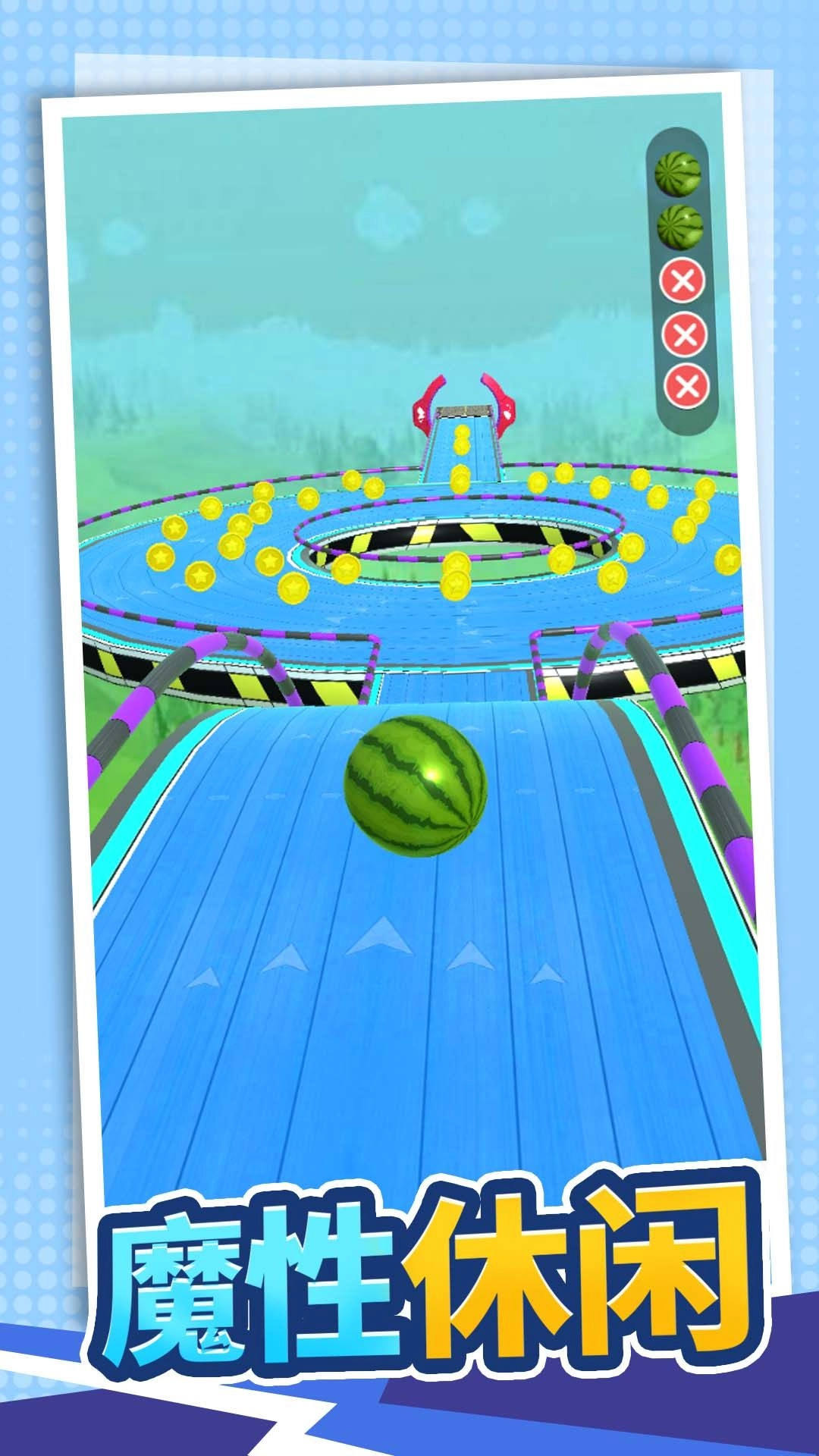 真实模拟赛道王者图3