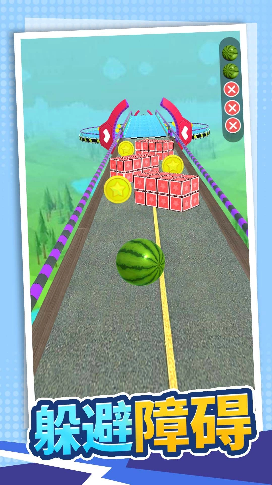 真实模拟赛道王者图1