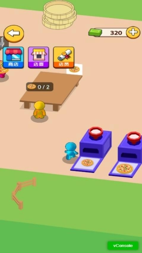 我的超市最新版