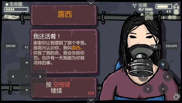 末日地球反击战3游戏最新版图2