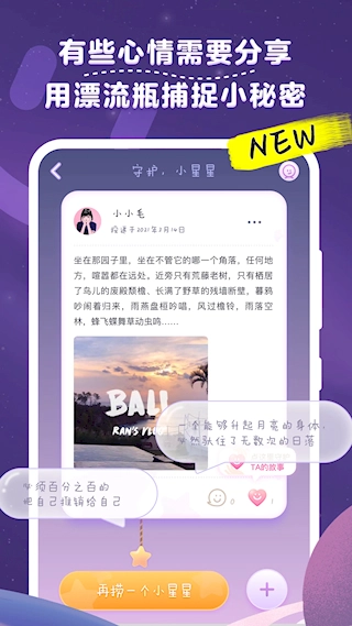 毛滚滚日常(2)