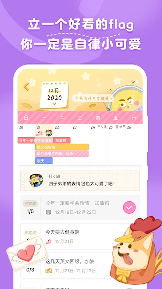 毛滚滚日常(3)