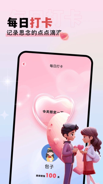 香香腐宅boylove图1