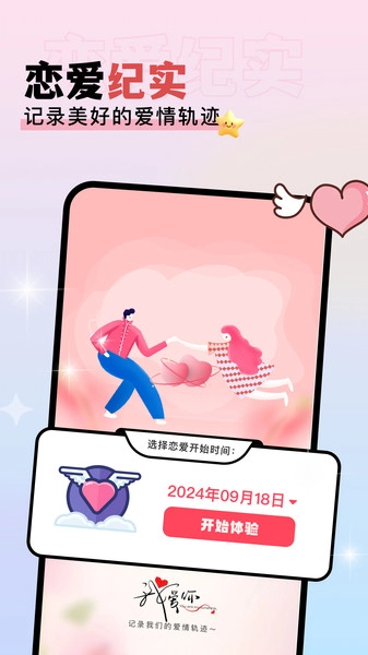 香香腐宅boylove图2