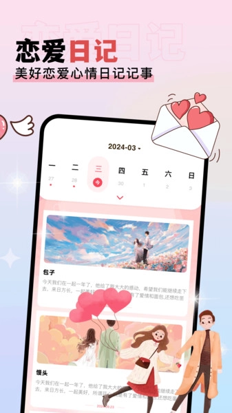 香香腐宅boylove图3