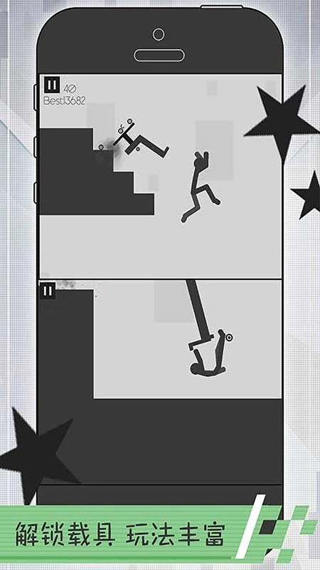 弄死火柴人2安卓版
