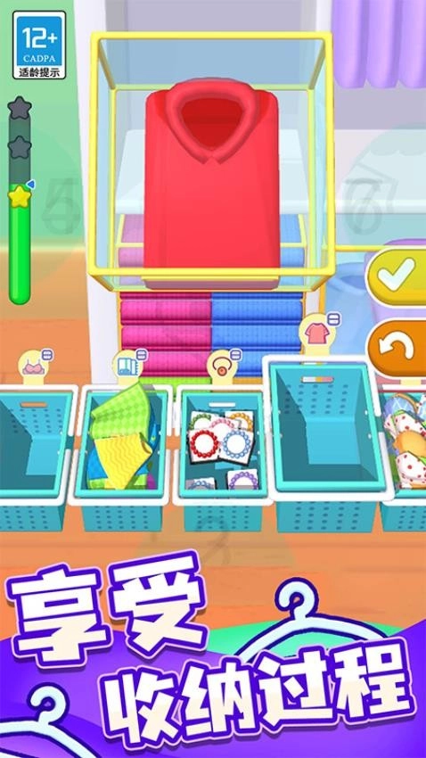 货柜大消除手机版