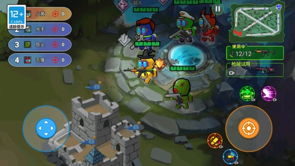 极限枪战大乱斗图1