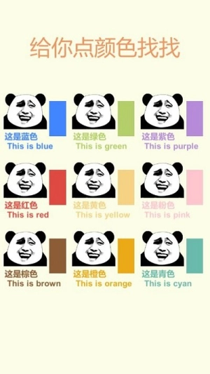 给你点颜色找找(1)