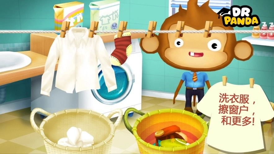 熊猫博士小小家