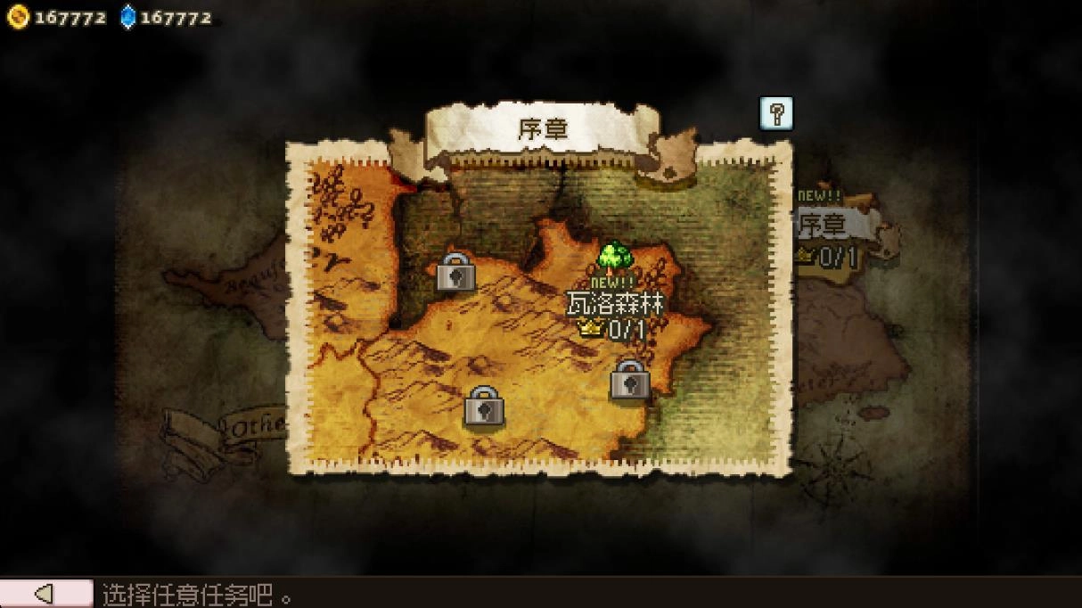 反向追求