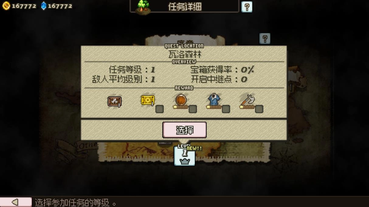 反向追求